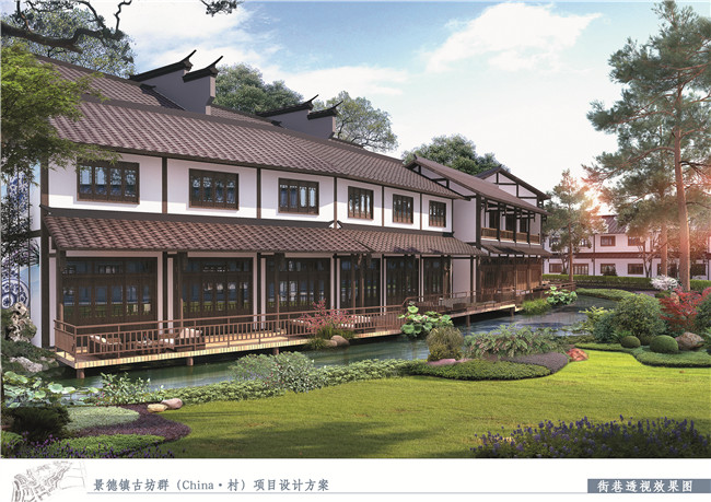 江西景德鎮(zhèn)項目效果圖