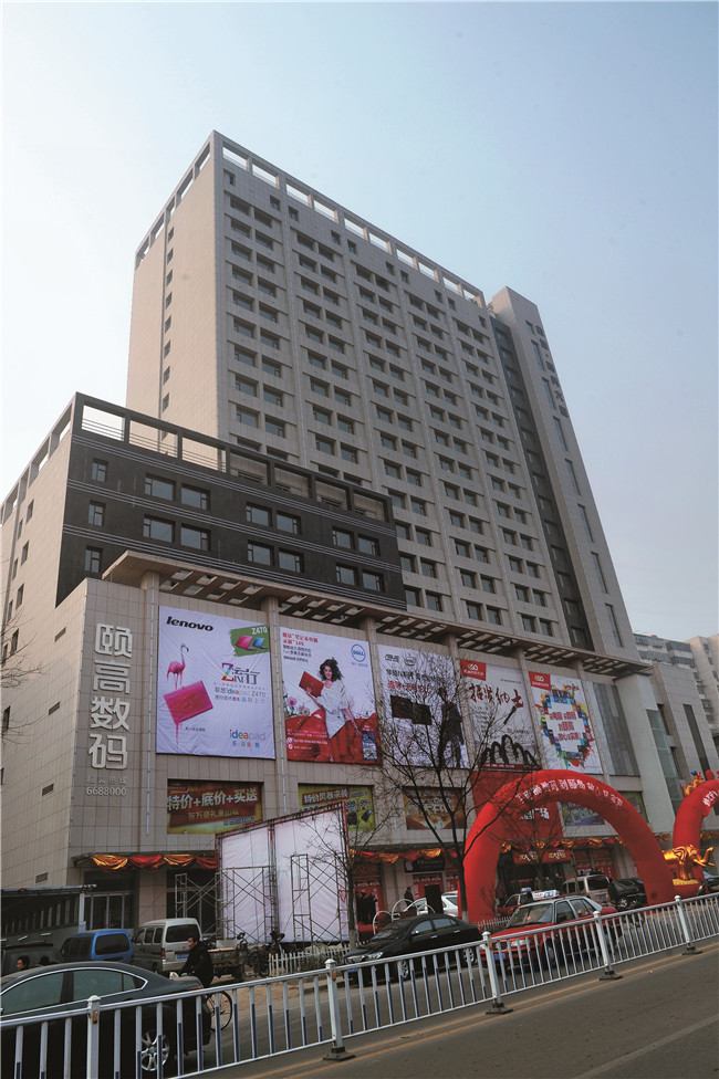 金地商務(wù)大廈